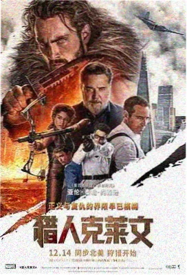 黑暗骑士 欧美电影在线免费观看