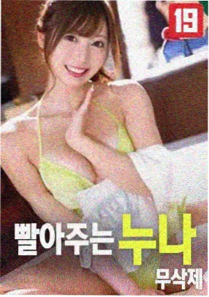 蜘蛛侠纵横宇宙 欧美电影在线免费观看
